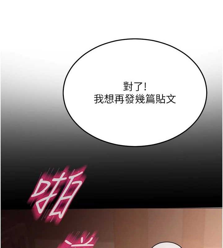 9P - 网红女老师