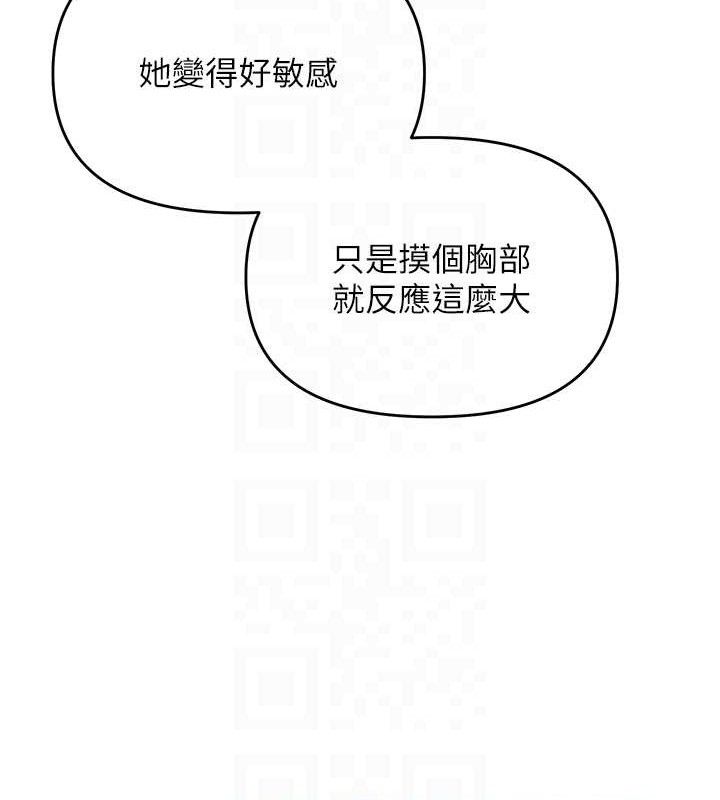 102P - 网红女老师