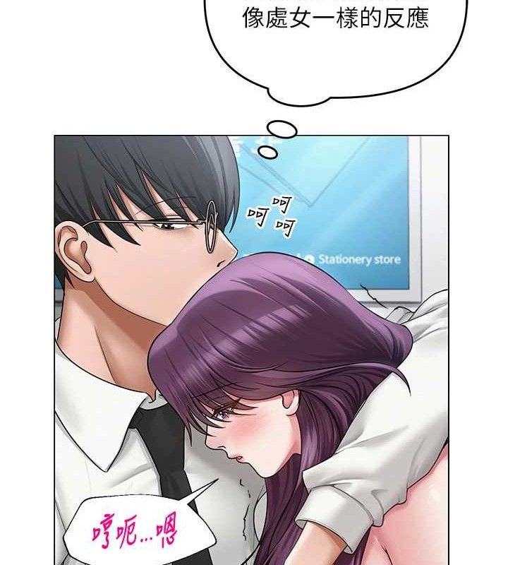 106P - 网红女老师