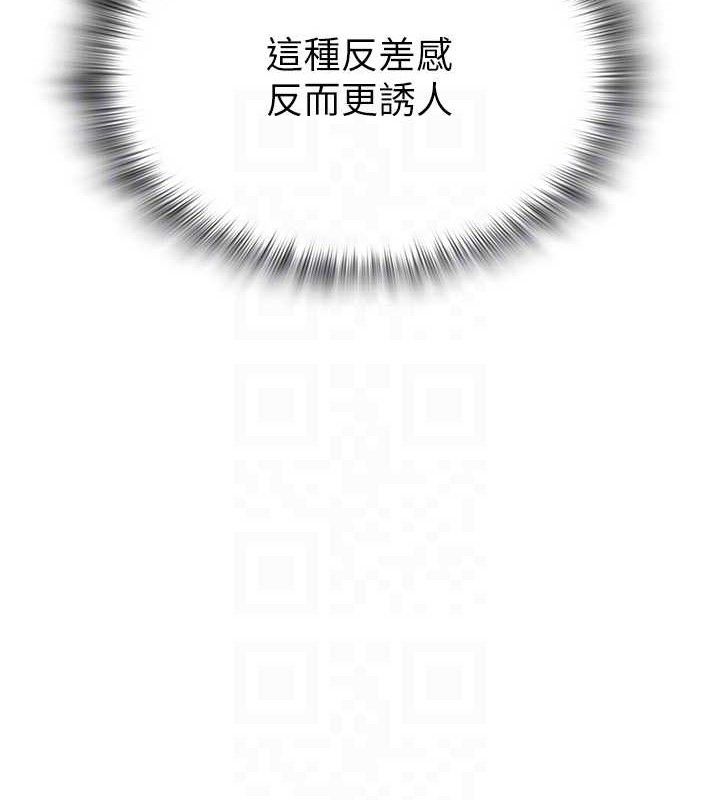 108P - 网红女老师