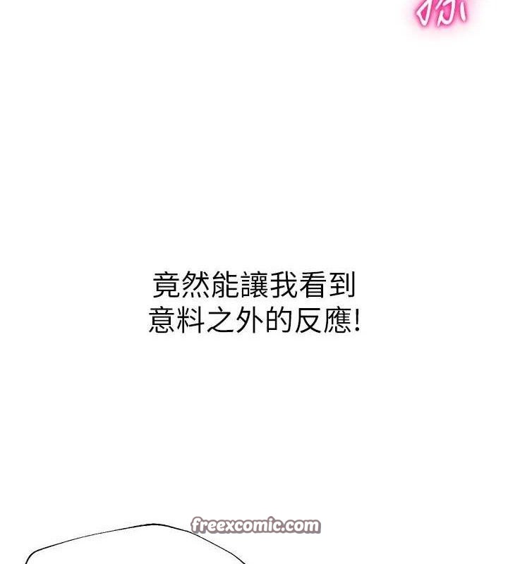 112P - 网红女老师