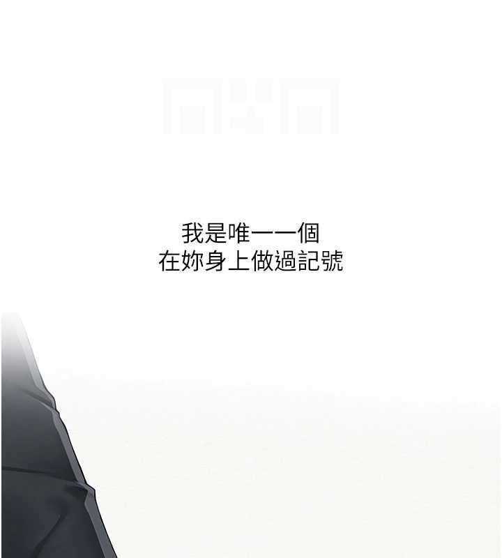 116P - 网红女老师