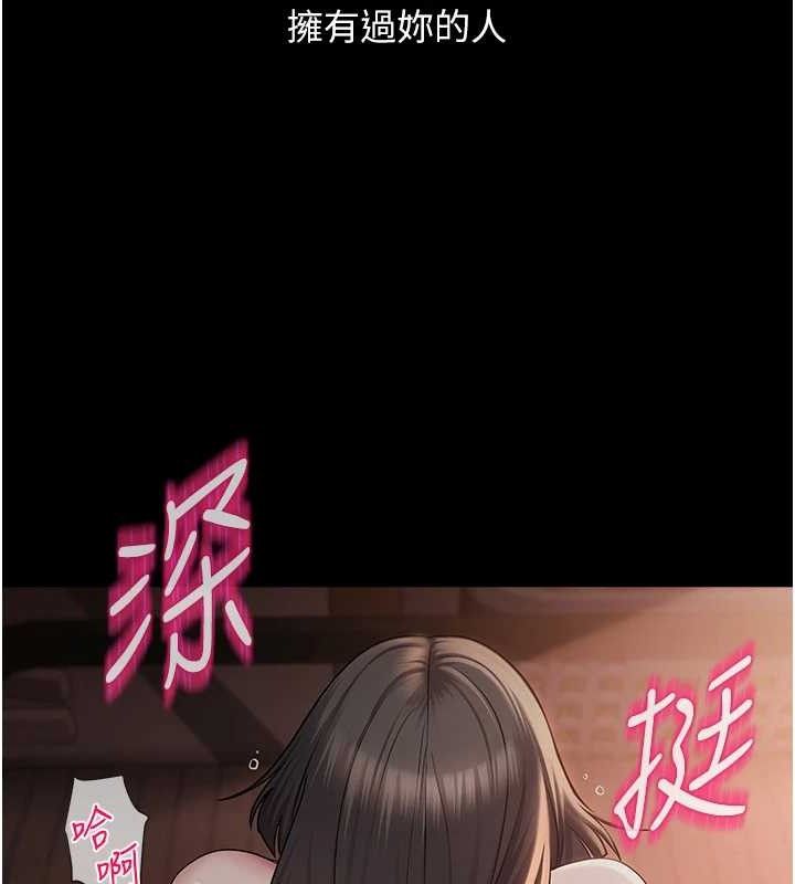 119P - 网红女老师