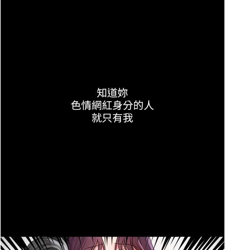 123P - 网红女老师