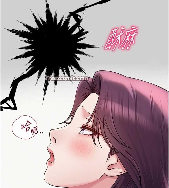 126P - 网红女老师