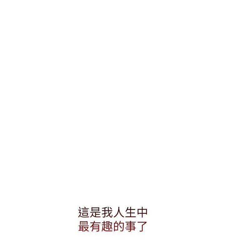 128P - 网红女老师