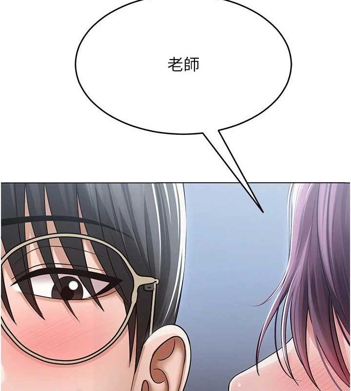 12P - 网红女老师