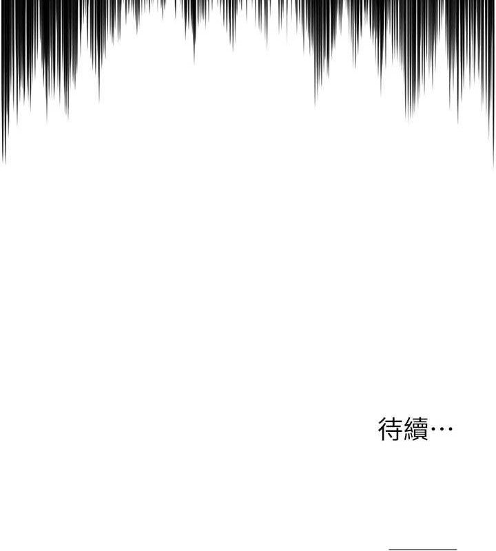 132P - 网红女老师