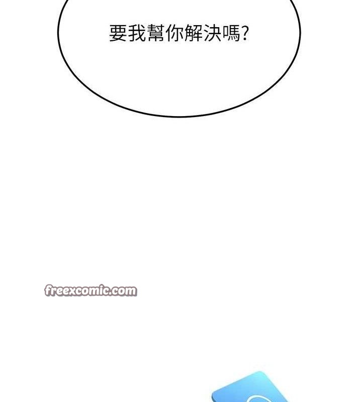 14P - 网红女老师