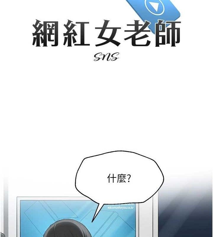 15P - 网红女老师