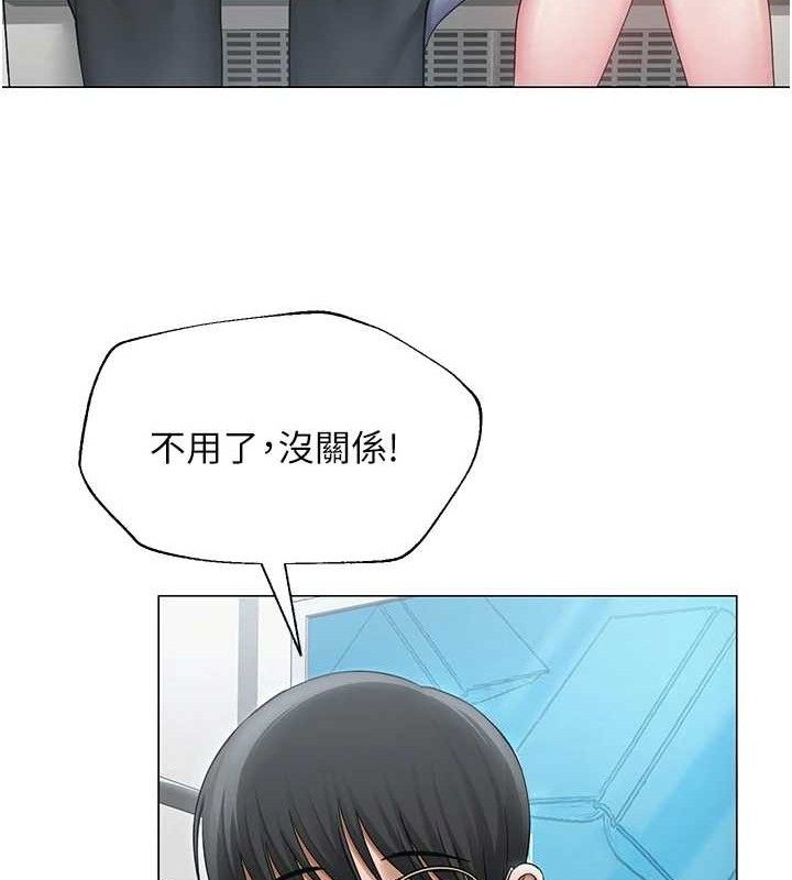 17P - 网红女老师