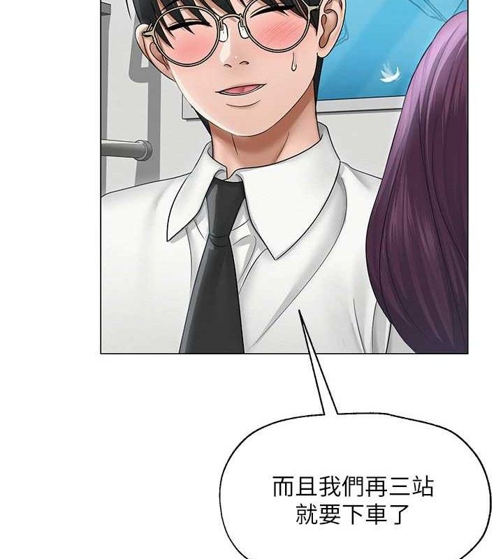 18P - 网红女老师