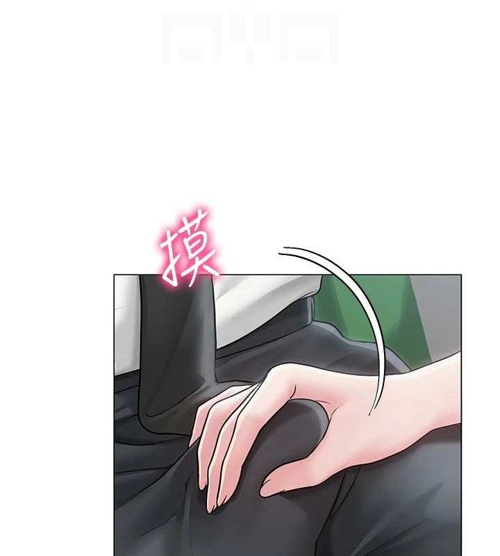 20P - 网红女老师