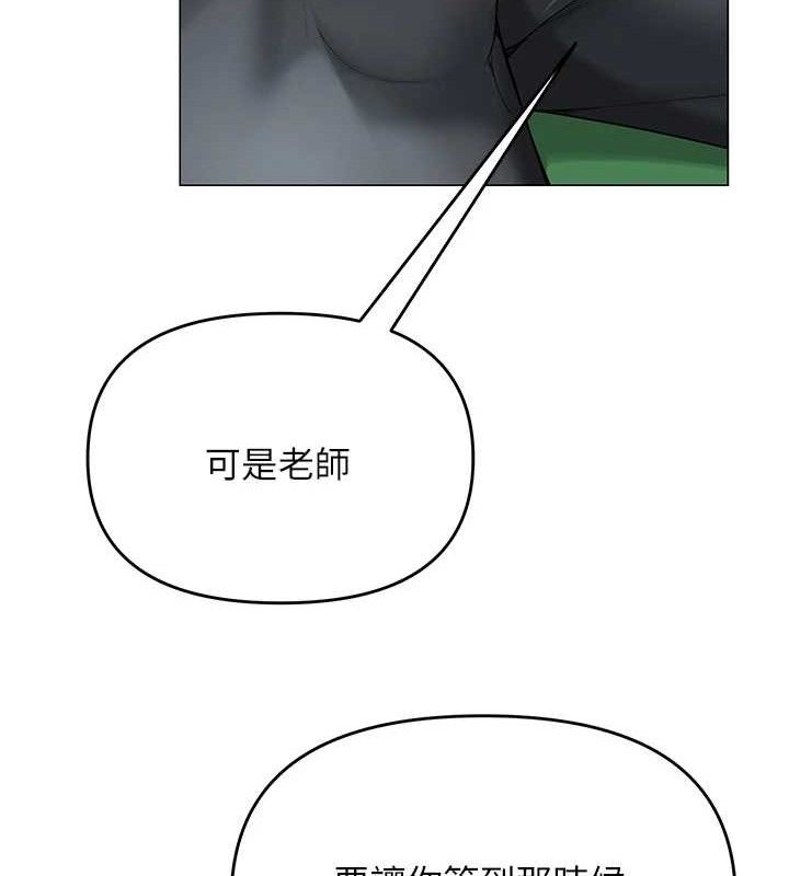 21P - 网红女老师