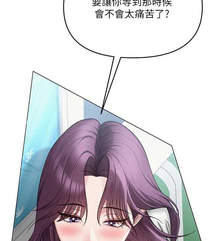 22P - 网红女老师