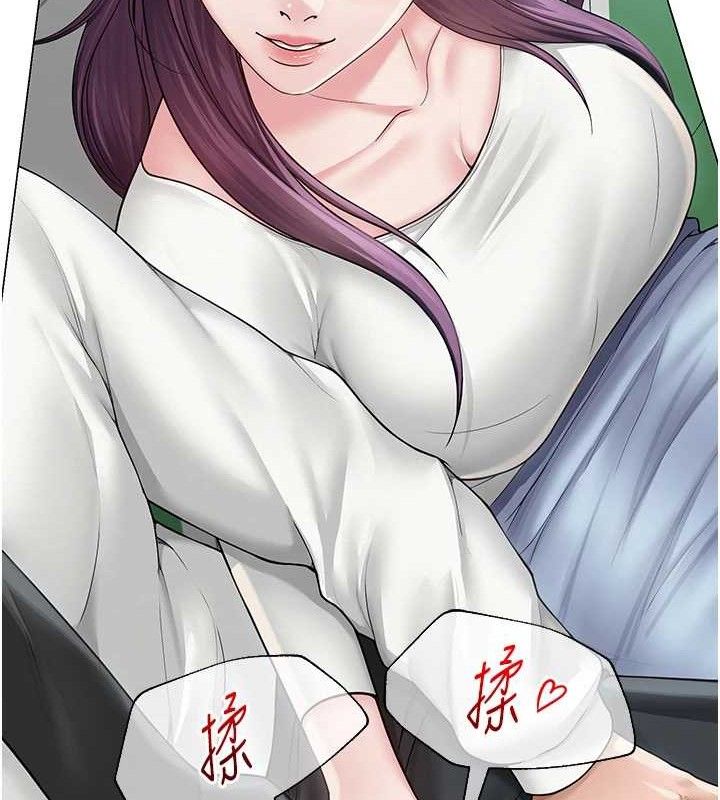 23P - 网红女老师