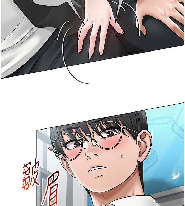 24P - 网红女老师