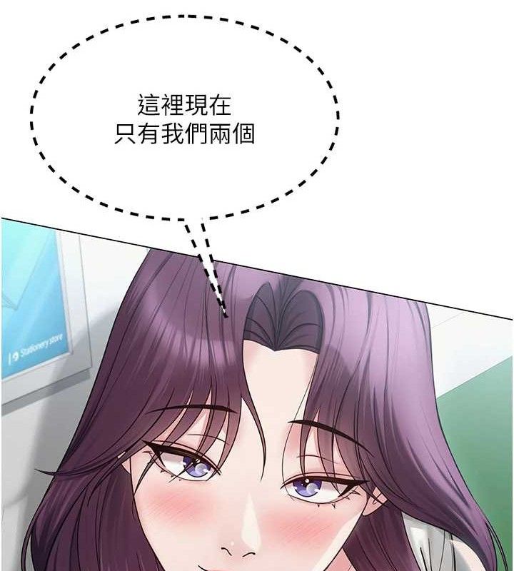 26P - 网红女老师