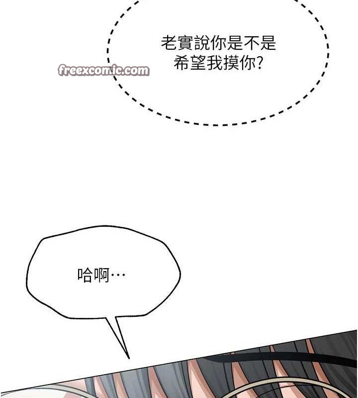 28P - 网红女老师