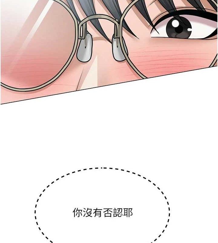 29P - 网红女老师