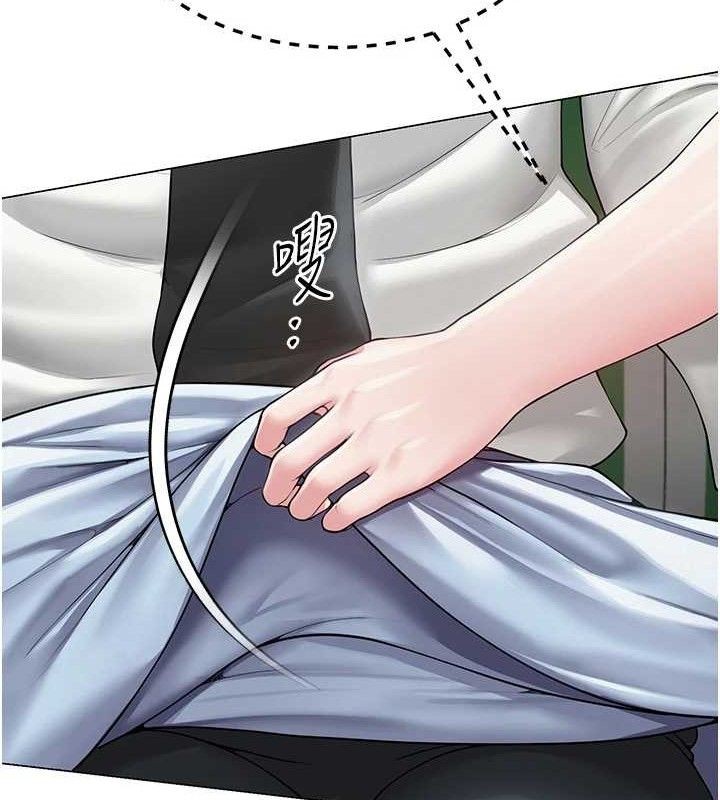 30P - 网红女老师