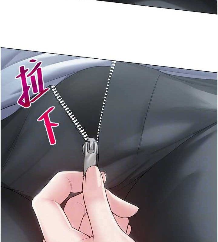 31P - 网红女老师