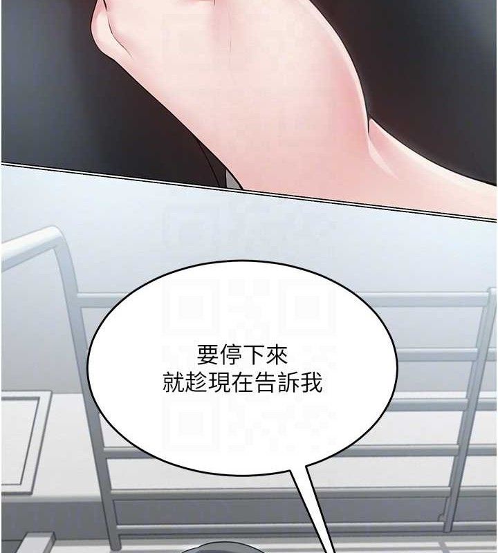 32P - 网红女老师