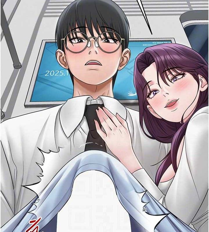 33P - 网红女老师