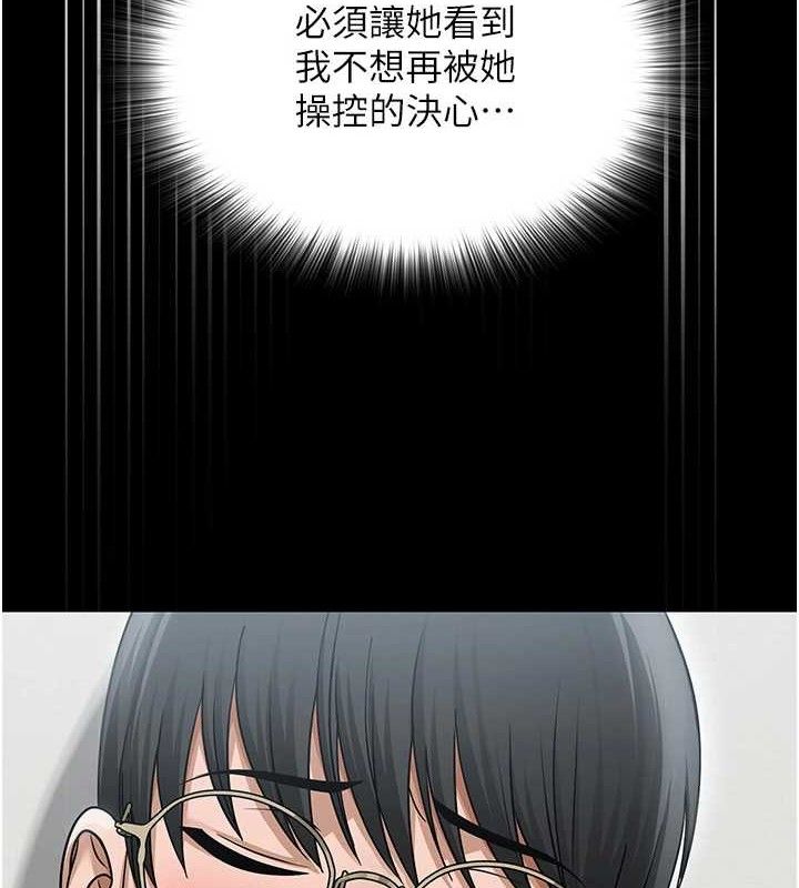 36P - 网红女老师