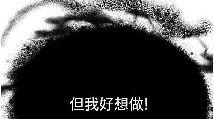 38P - 网红女老师