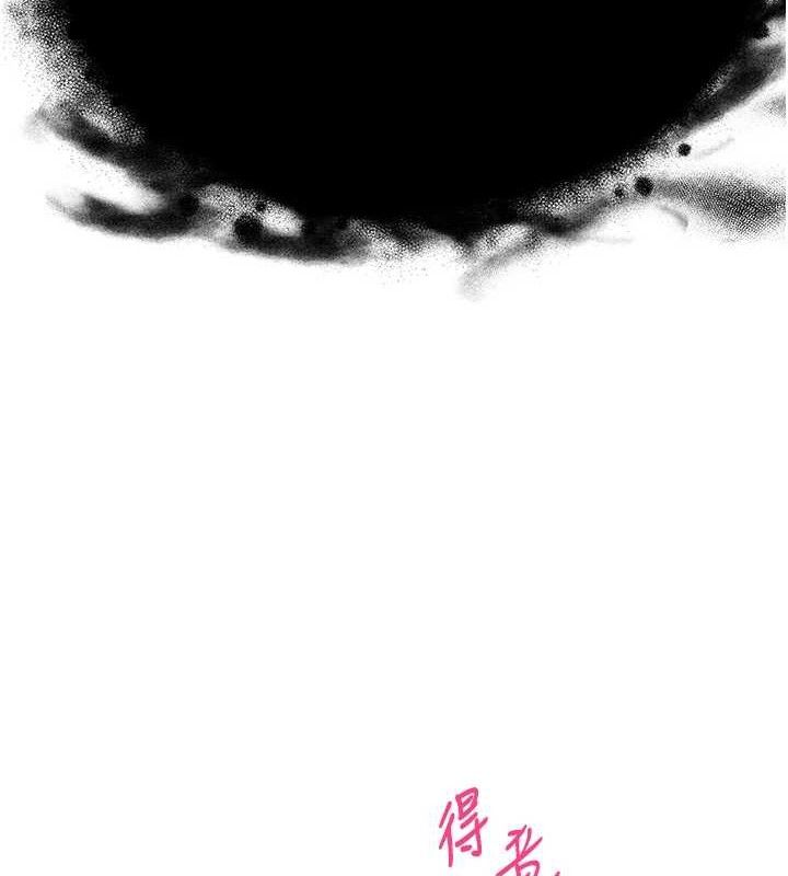 39P - 网红女老师