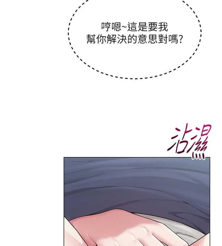 41P - 网红女老师