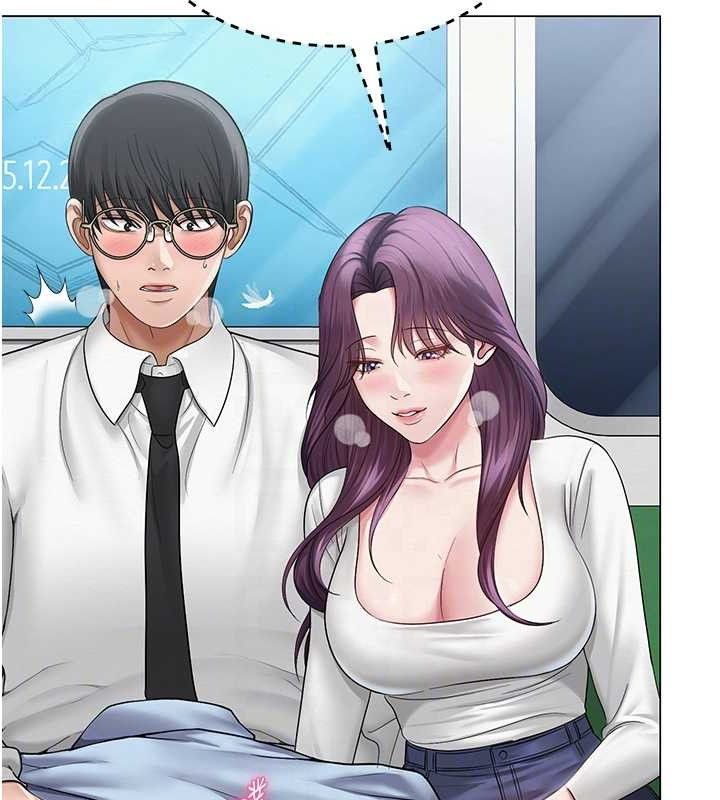 43P - 网红女老师