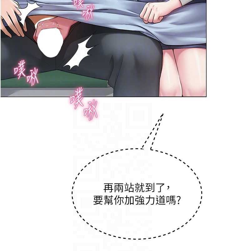 44P - 网红女老师