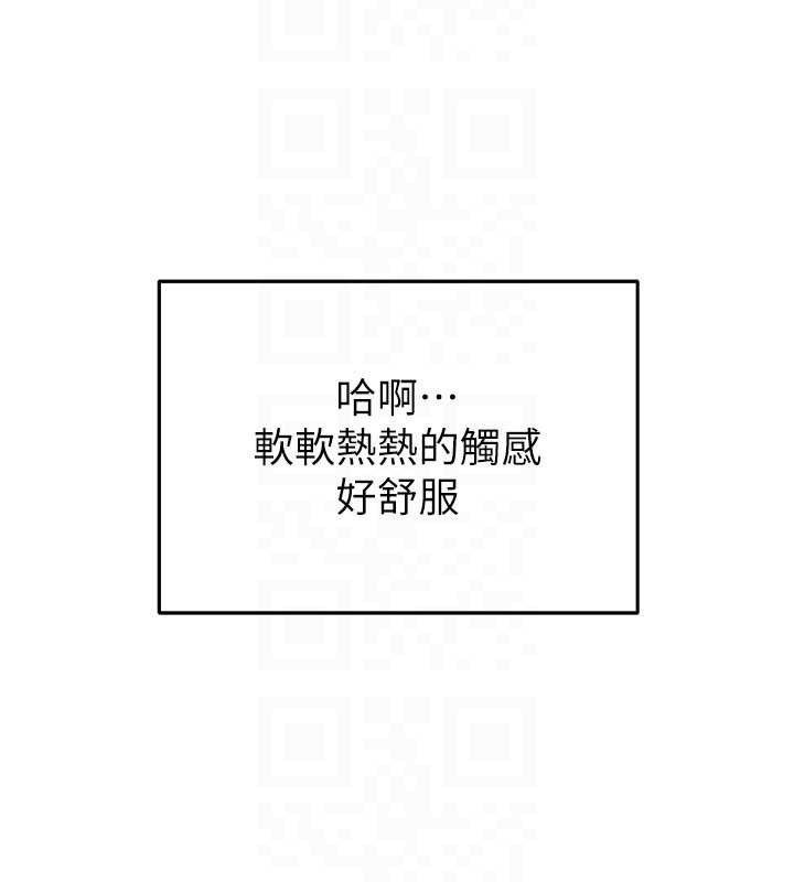 45P - 网红女老师