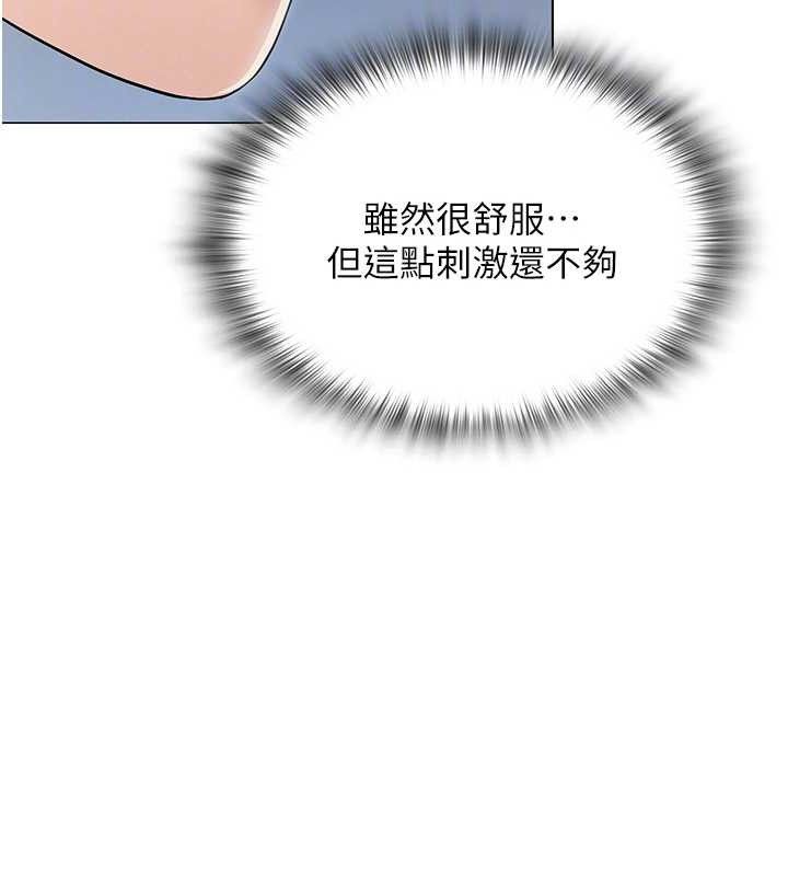 47P - 网红女老师