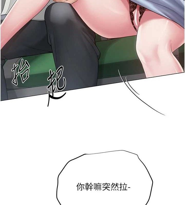 51P - 网红女老师