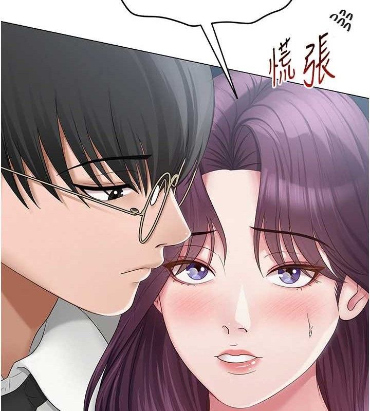 52P - 网红女老师