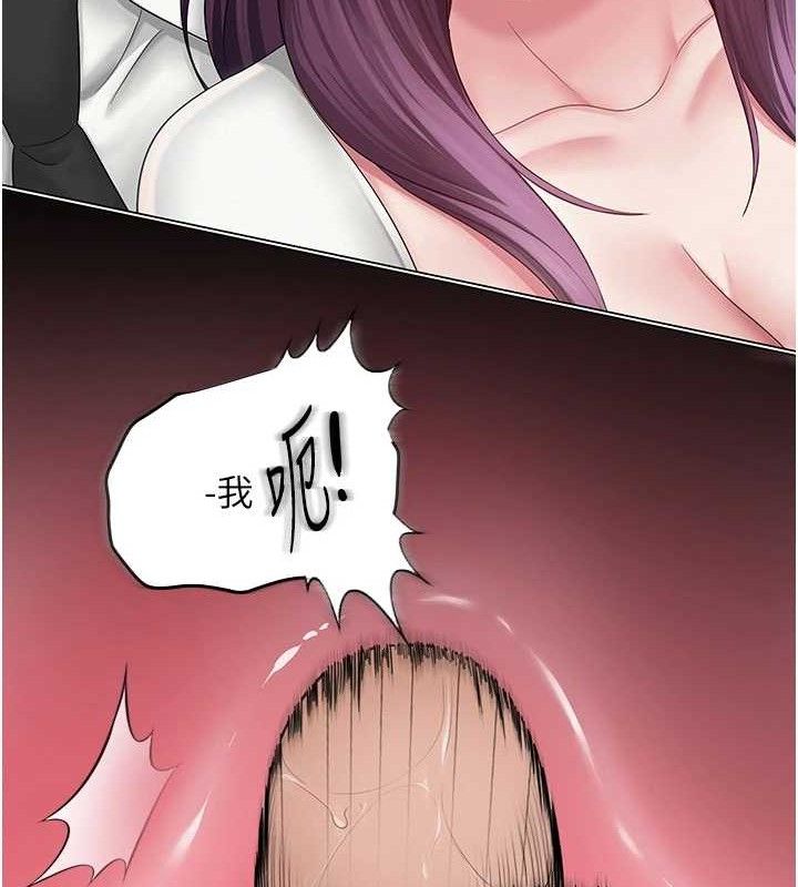 53P - 网红女老师