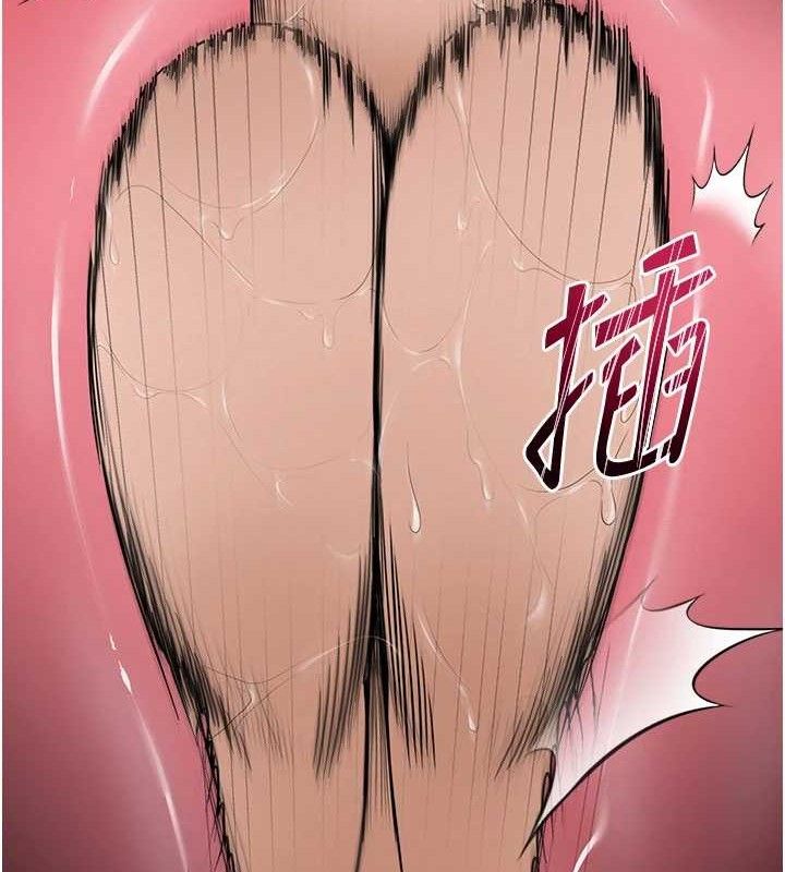 54P - 网红女老师