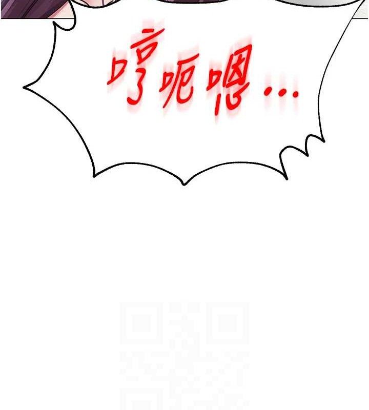 57P - 网红女老师