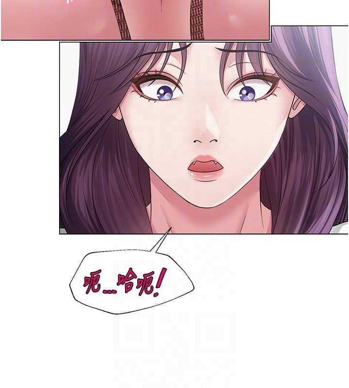 59P - 网红女老师