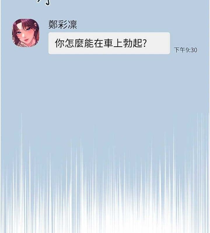 5P - 网红女老师