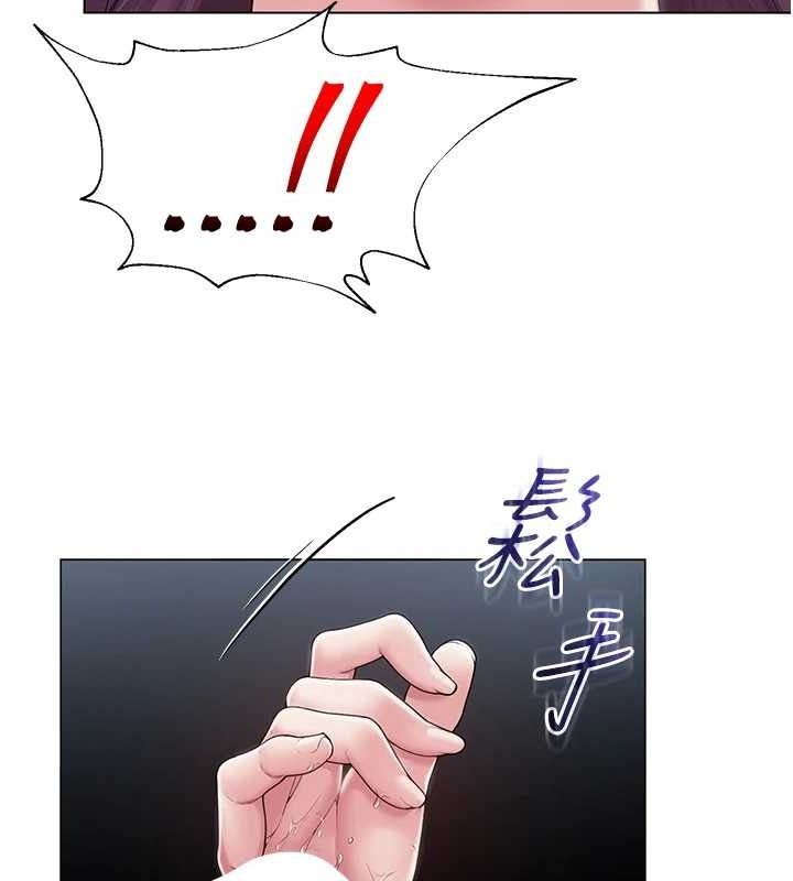 62P - 网红女老师