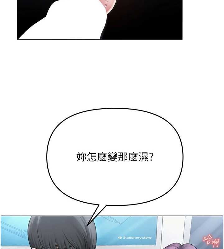 63P - 网红女老师
