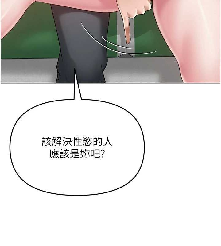 65P - 网红女老师