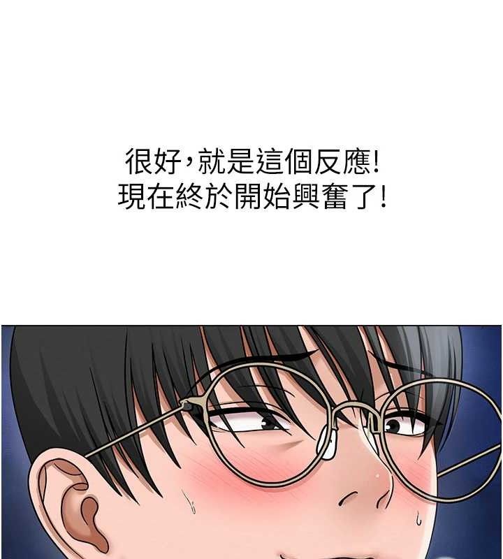 66P - 网红女老师