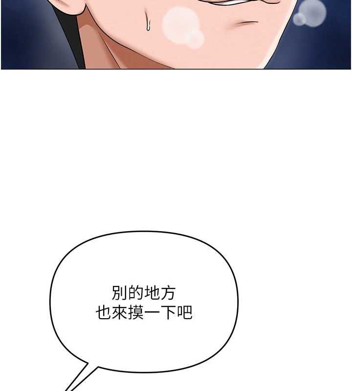 67P - 网红女老师