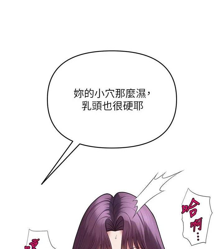 71P - 网红女老师