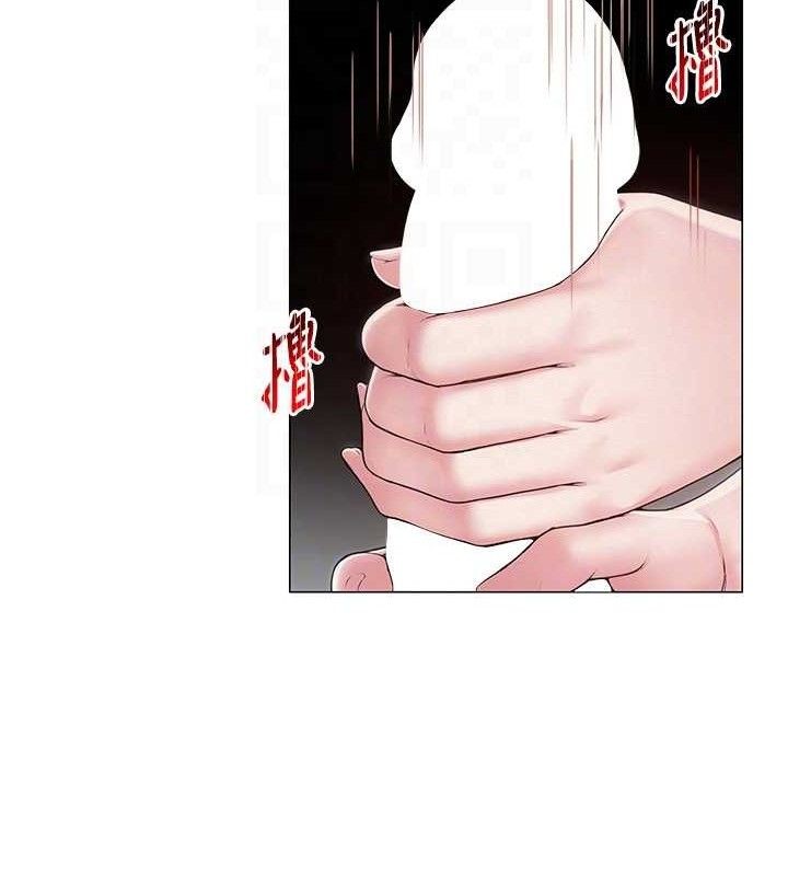 75P - 网红女老师